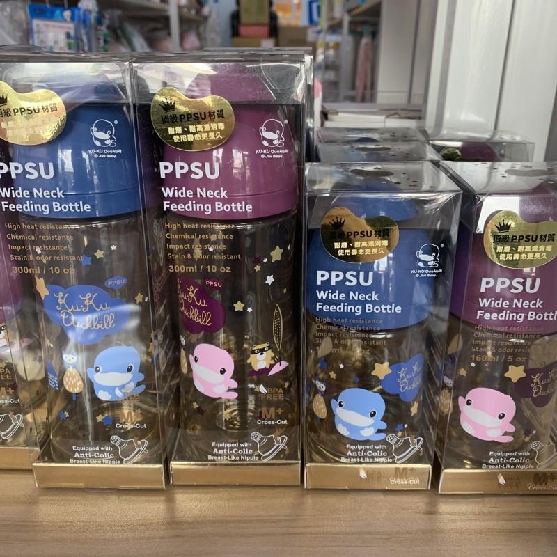【kuku酷咕鴨】PPSU星燦寬口奶瓶-160ml/300ml