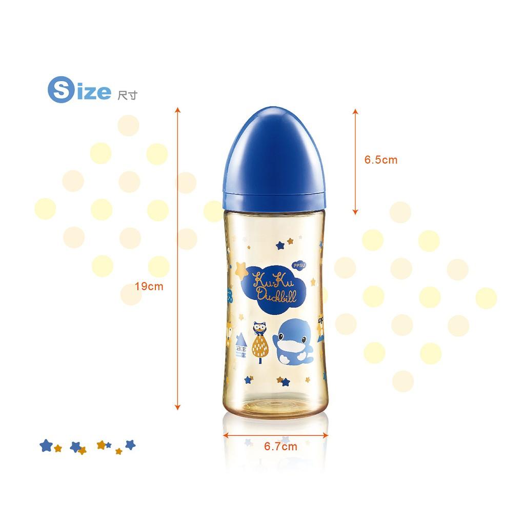 【kuku酷咕鴨】PPSU星燦寬口奶瓶-160ml/300ml