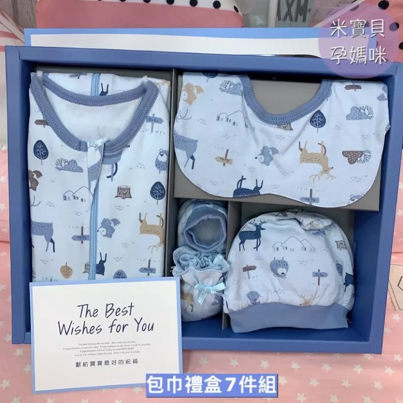 【kuku酷咕鴨】酷咕鴨夢想氣球包巾/北歐迷境森林包巾禮盒7件組
