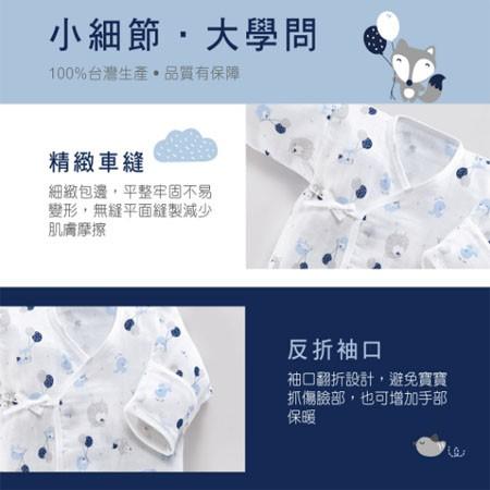【KUKU酷咕鴨】反手袖紗布肚衣-2入