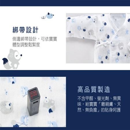 【KUKU酷咕鴨】反手袖紗布肚衣-2入