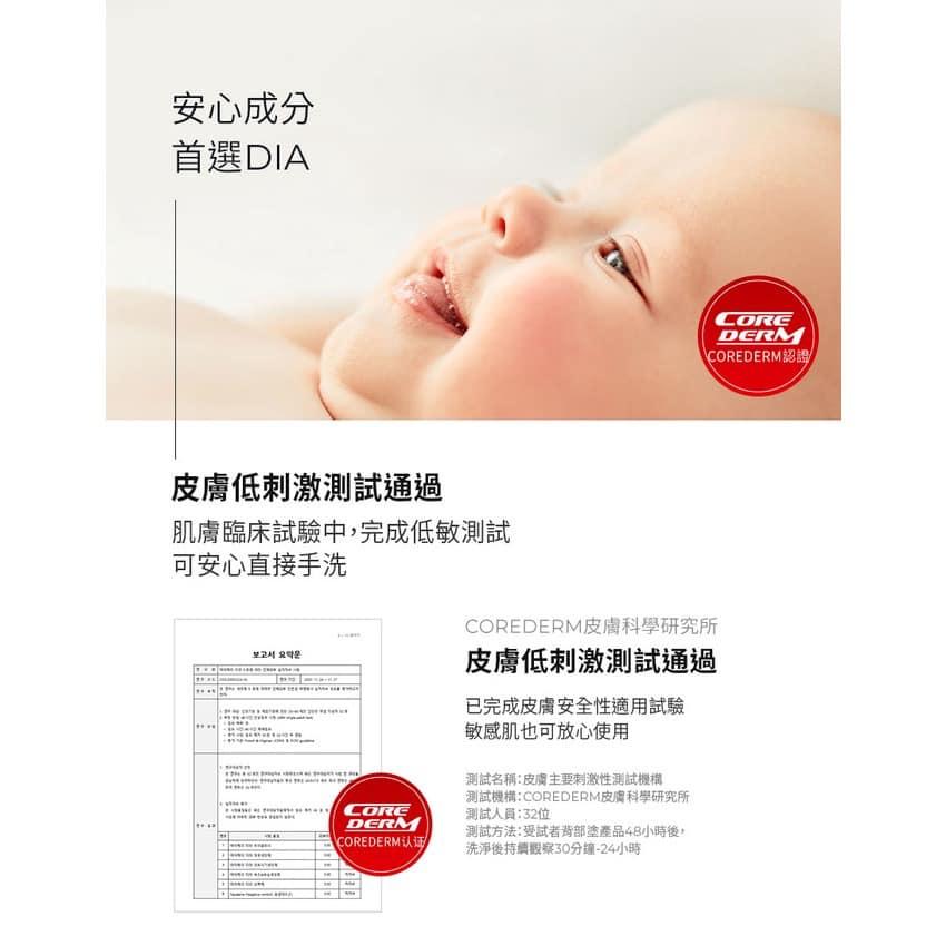 韓國MOTHER-K DIA純粹氧系潔白粉1000g