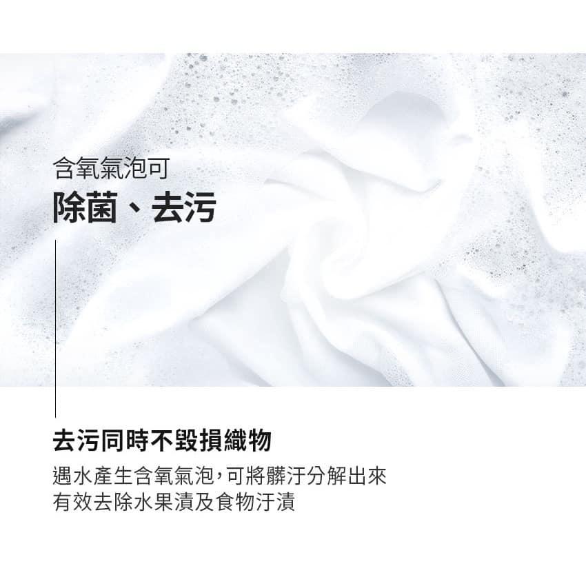 韓國MOTHER-K DIA純粹氧系潔白粉1000g