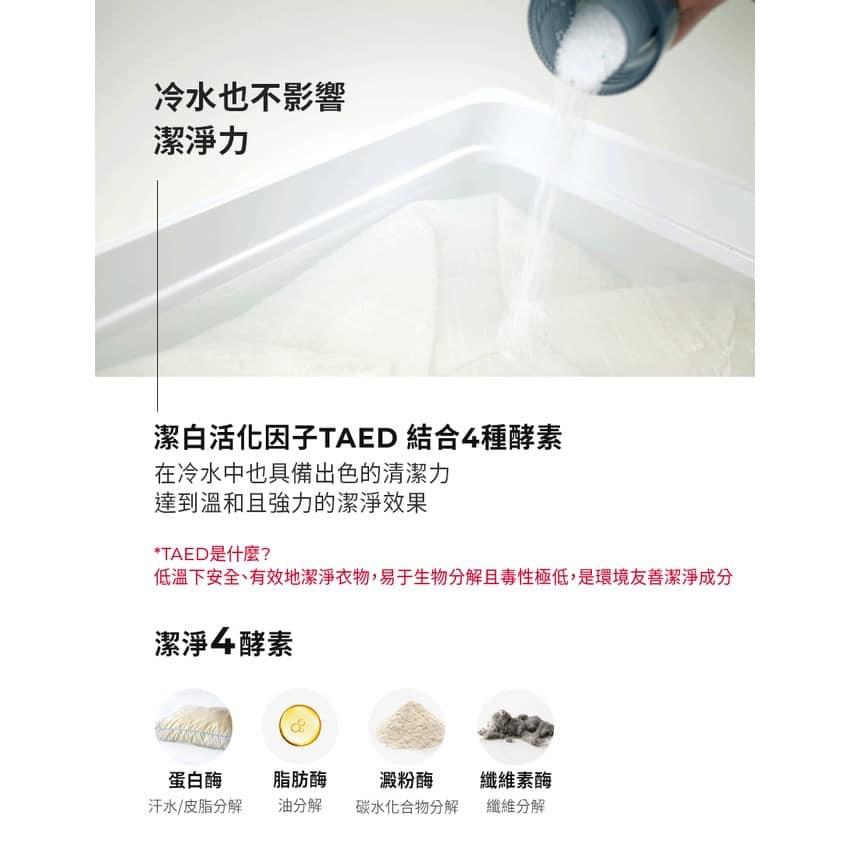 韓國MOTHER-K DIA純粹氧系潔白粉1000g