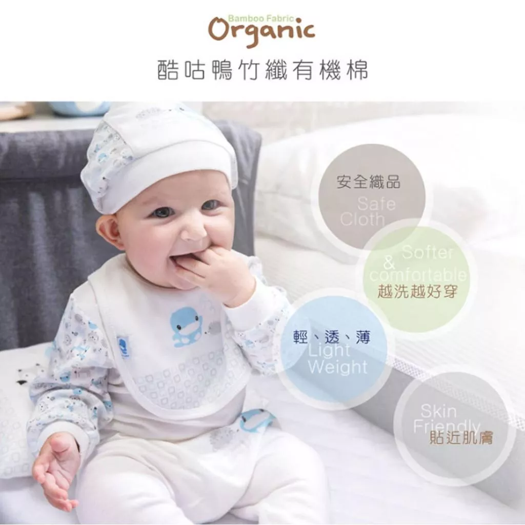 【kuku酷咕鴨】竹纖有機棉反袖蝴蝶裝