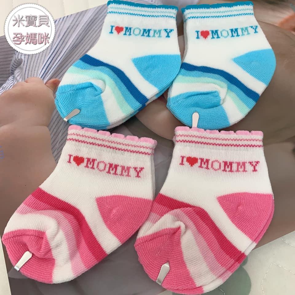 【台灣製】寶寶可愛船型棉襪