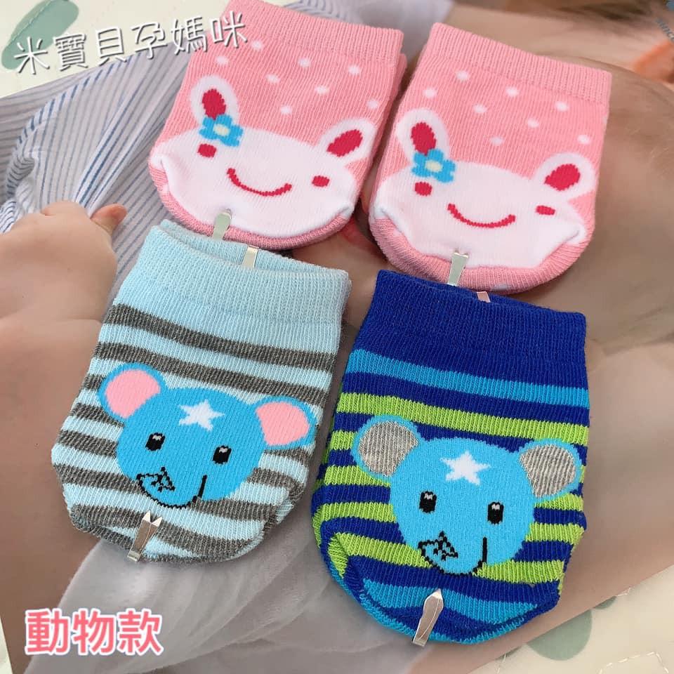 【台灣製】寶寶可愛船型棉襪