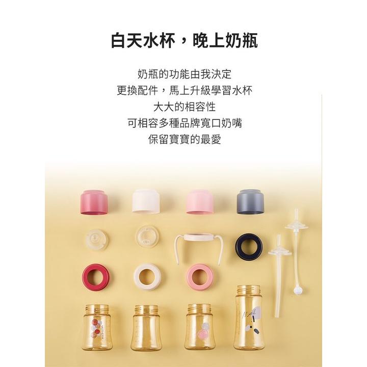 韓國MOTHER-K 頂級PPSU多功能學習飲吸吸杯 200ml/300ml