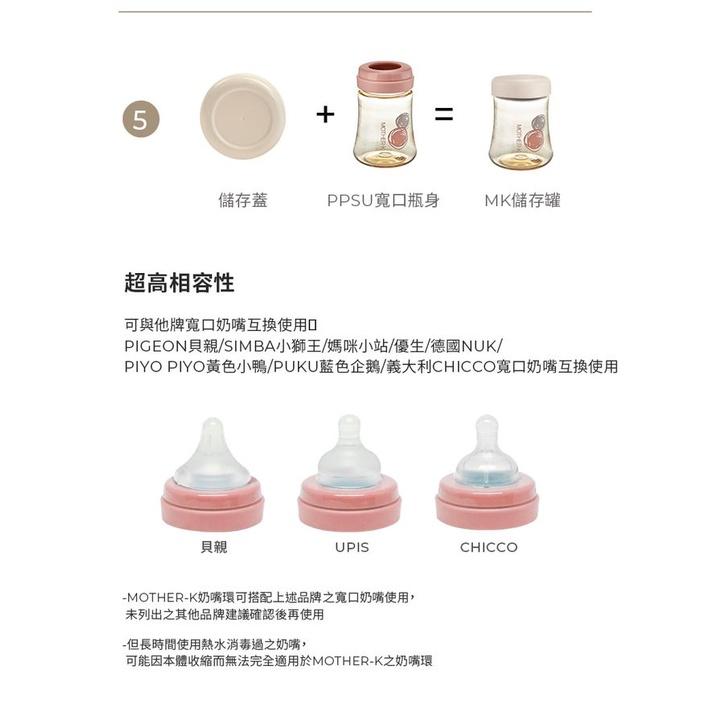 韓國MOTHER-K 頂級PPSU多功能學習飲吸吸杯 200ml/300ml