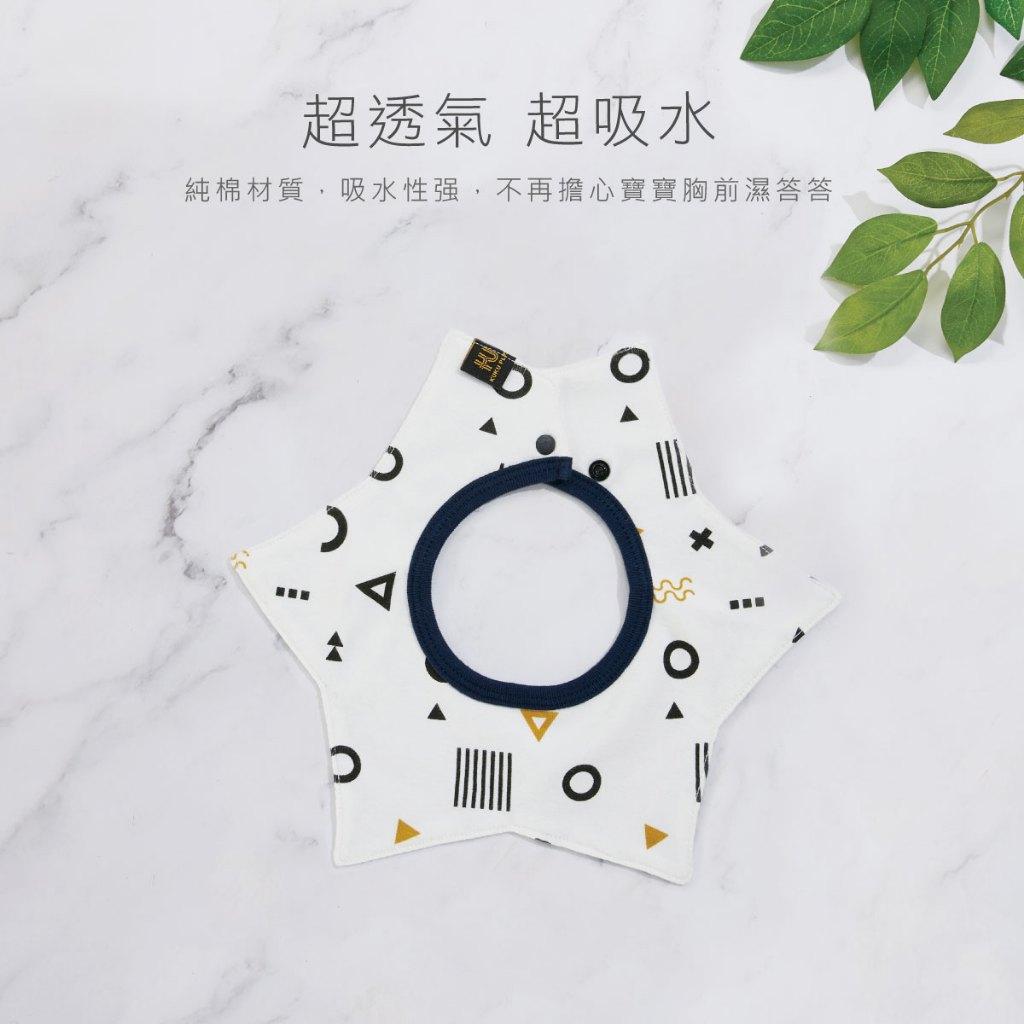 KUKU PLUS 純真之瞳造型圍兜
