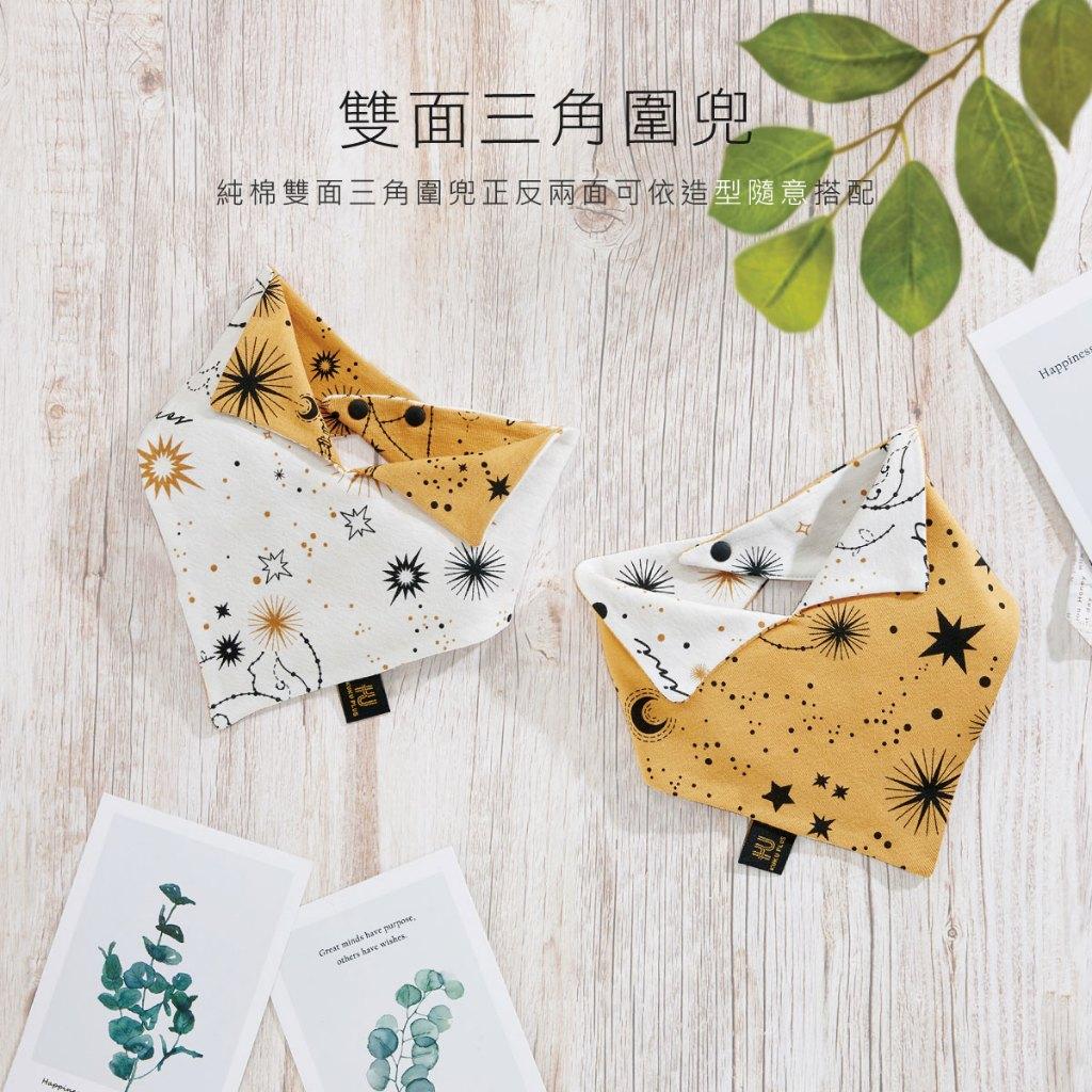 KUKU PLUS 純真之瞳造型圍兜
