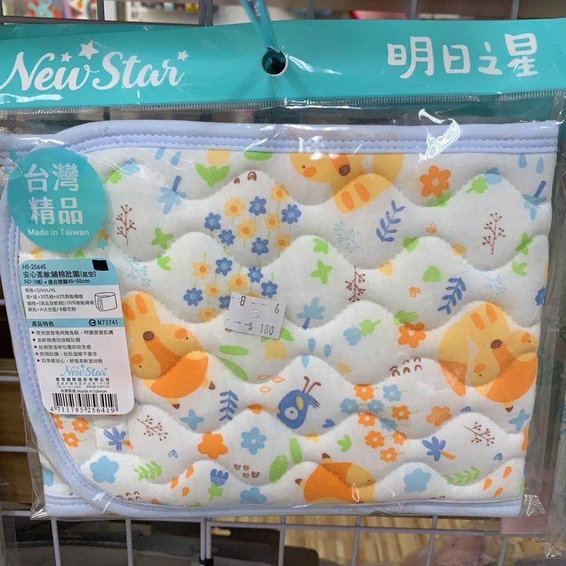 【台灣製造】寶寶四季柔軟鋪棉肚圍