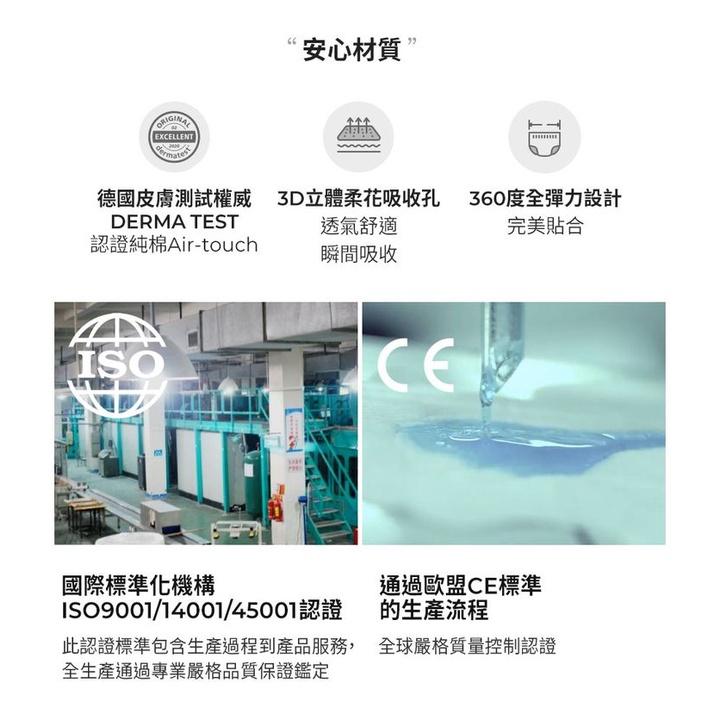 韓國MOTHER-K 頂級超薄瞬吸玩睡褲(包購)