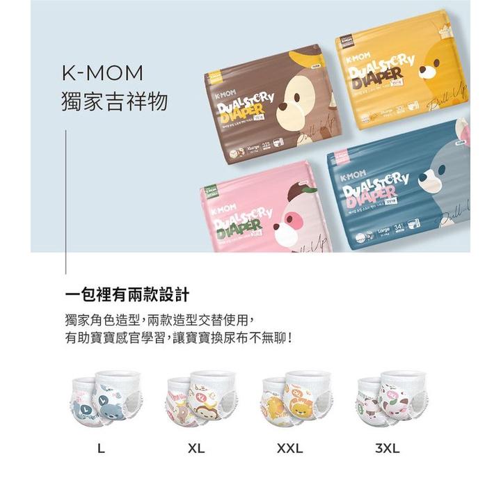 韓國MOTHER-K 頂級超薄瞬吸玩睡褲(包購)