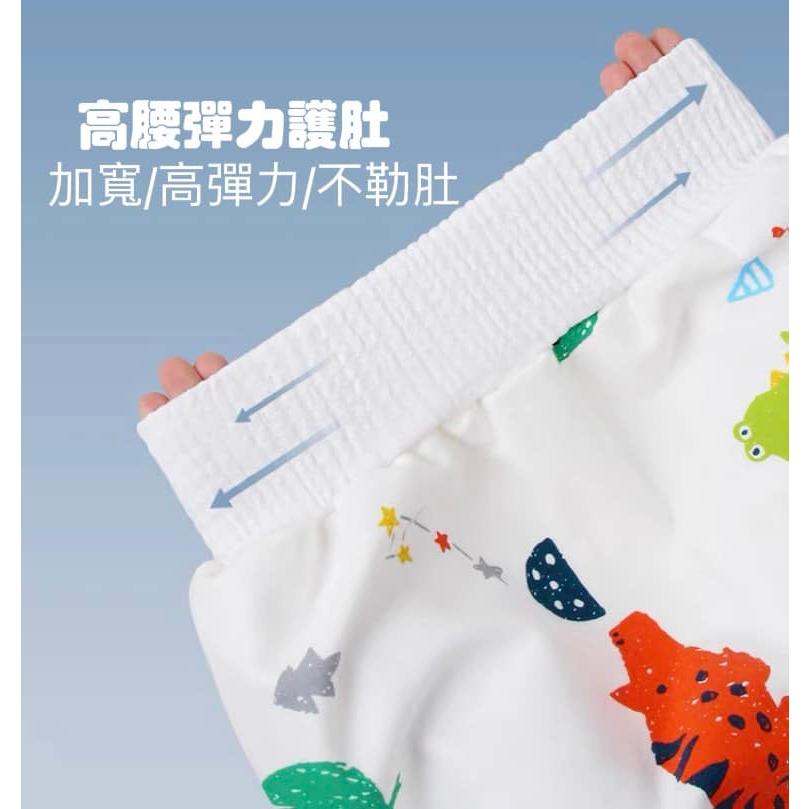 兒童學習褲/隔尿裙/隔尿褲/隔尿墊 防尿床神器~（現貨）