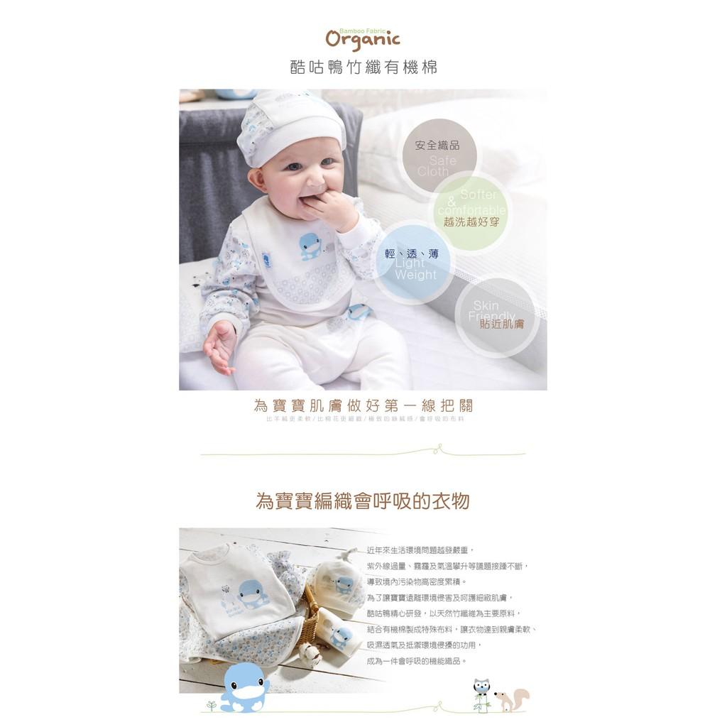 【kuku酷咕鴨】竹纖有機棉格紋三角領巾