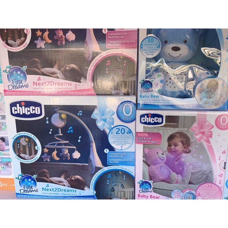 Chicco 彩虹投射甜蜜晚安熊 音樂玩偶