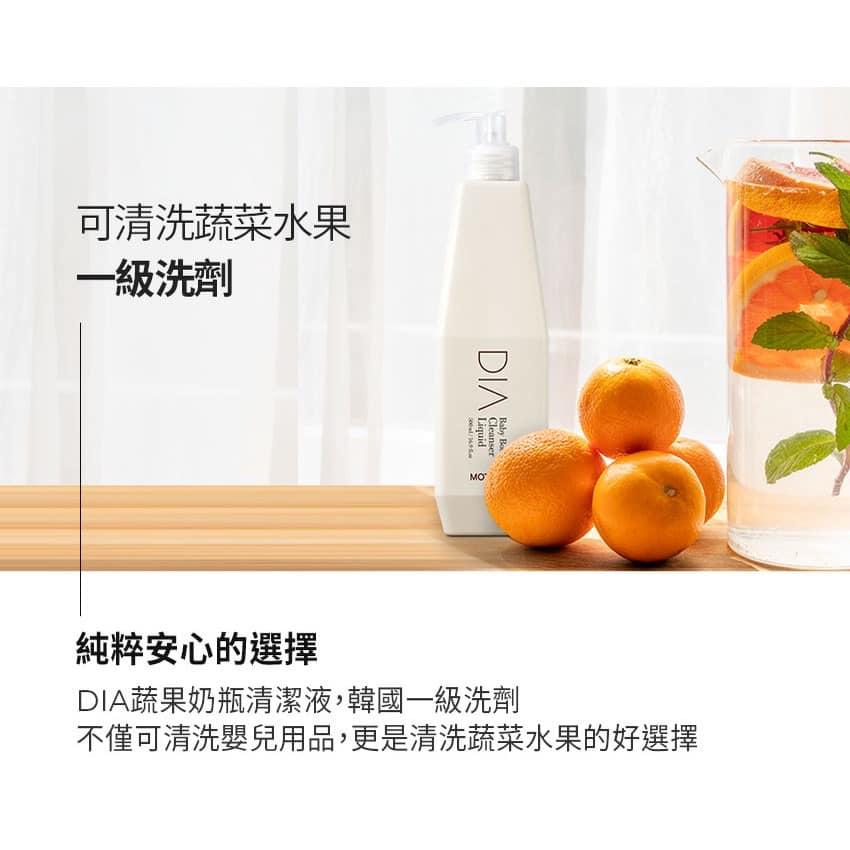 韓國MOTHER-K DIA純粹蔬果奶瓶清潔液500ml