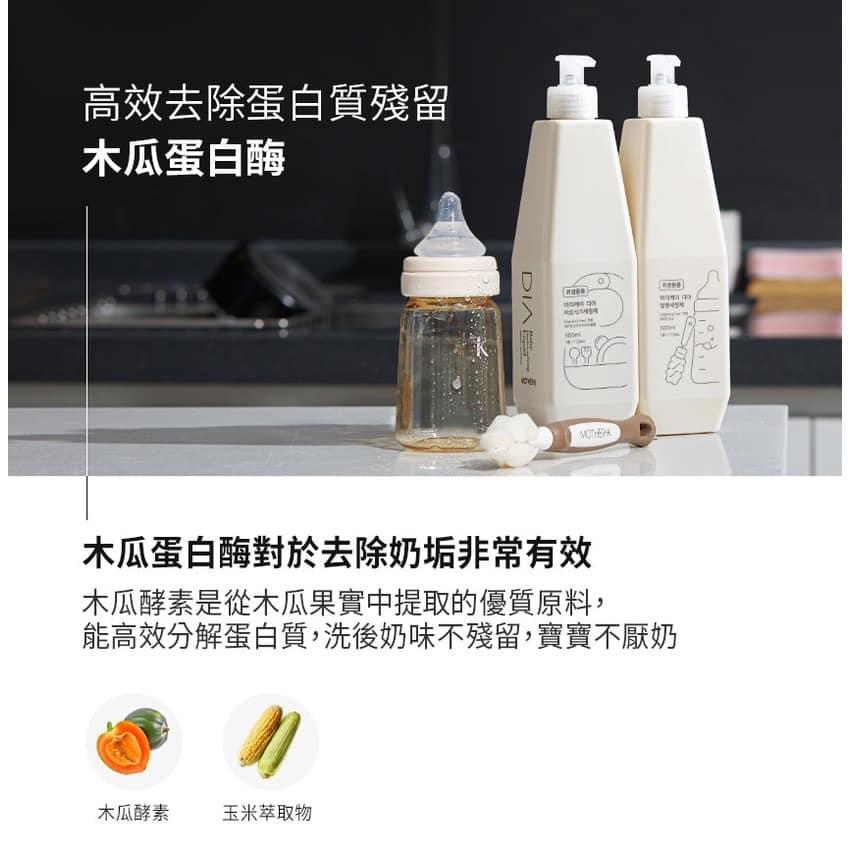 韓國MOTHER-K DIA純粹蔬果奶瓶清潔液500ml