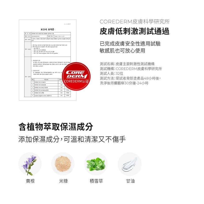 韓國MOTHER-K DIA純粹蔬果奶瓶清潔液500ml