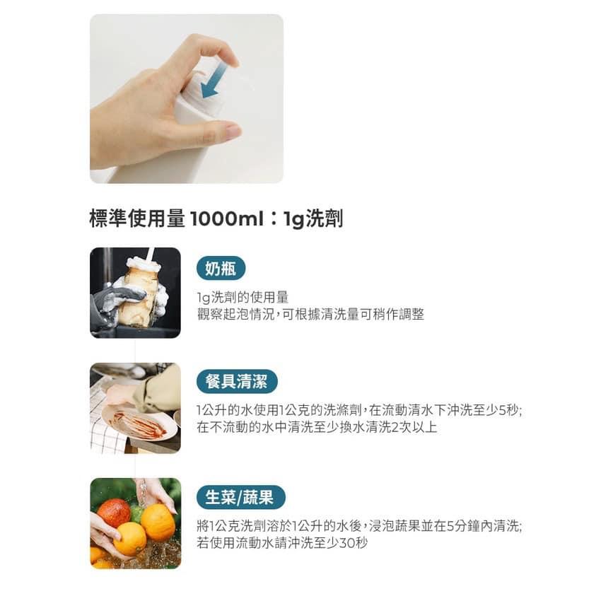 韓國MOTHER-K DIA純粹蔬果奶瓶清潔液500ml