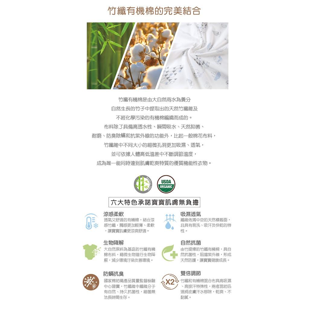 竹纖有機-超好眠懶人包巾