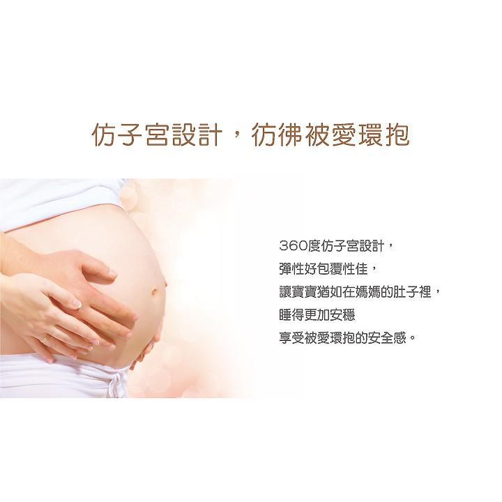 竹纖有機-超好眠懶人包巾