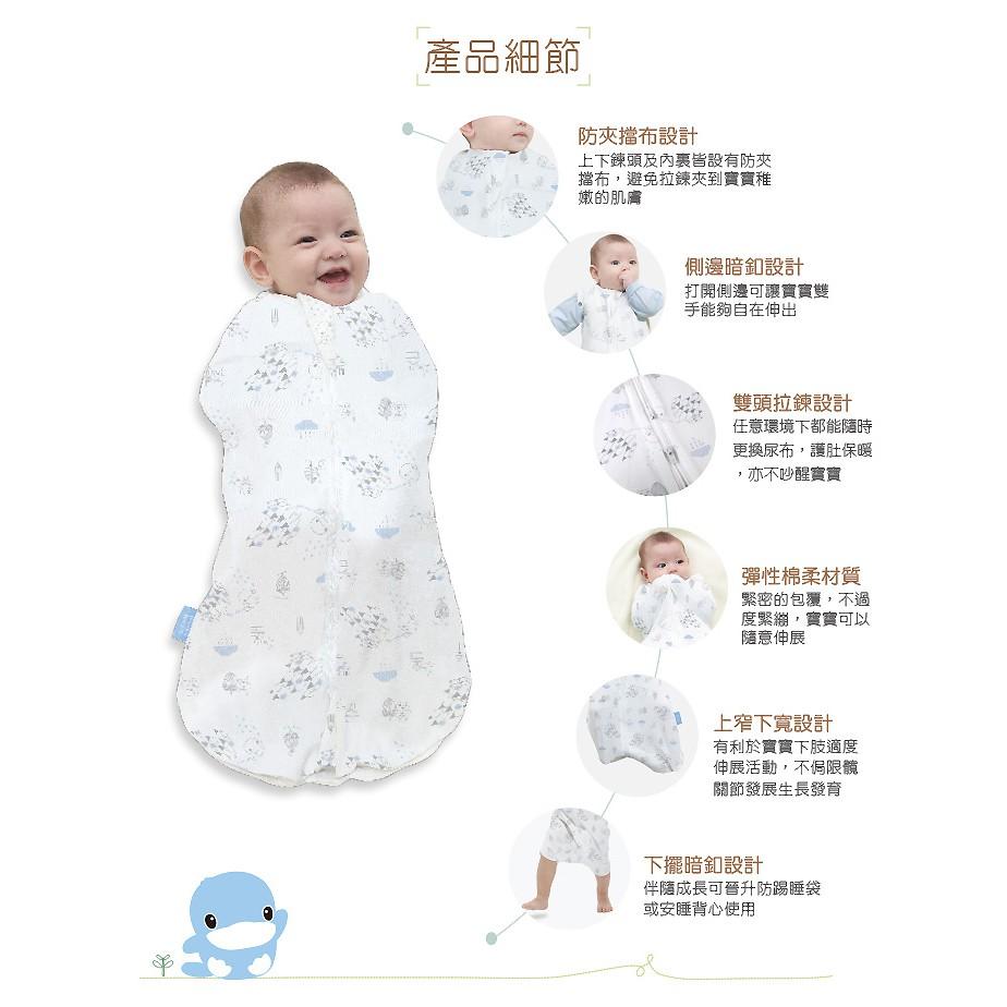 竹纖有機-超好眠懶人包巾