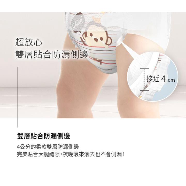 韓國MOTHER-K 2021年新款 頂級超薄瞬吸紙尿布/1包