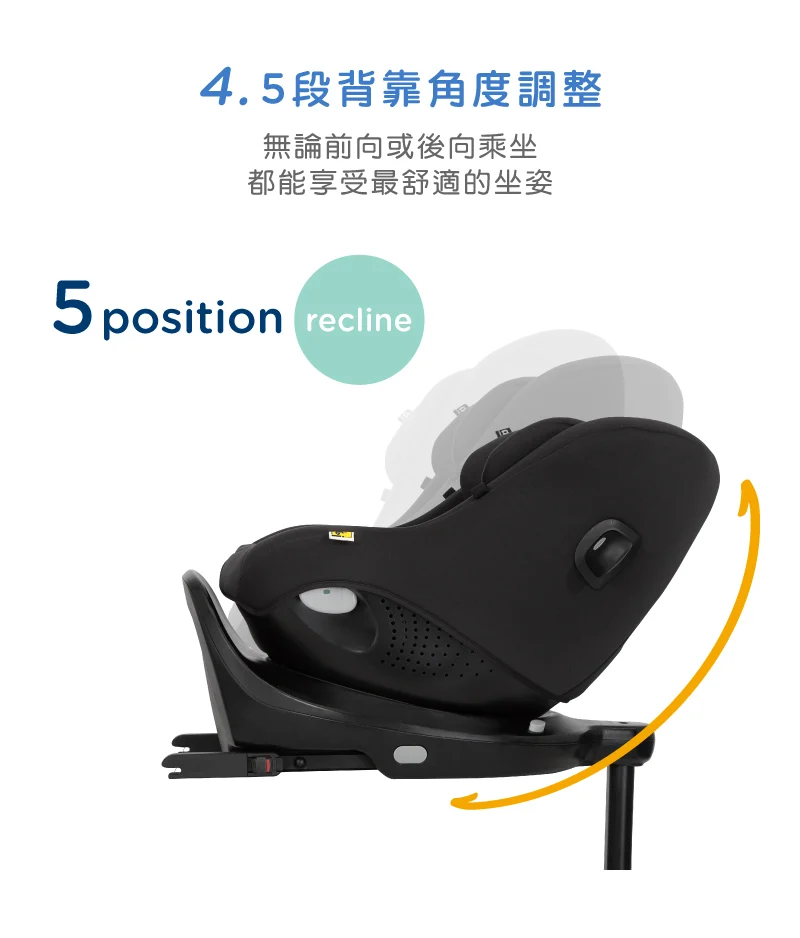 joie i-Pivot™ 360 0-4歲旋轉型汽座
