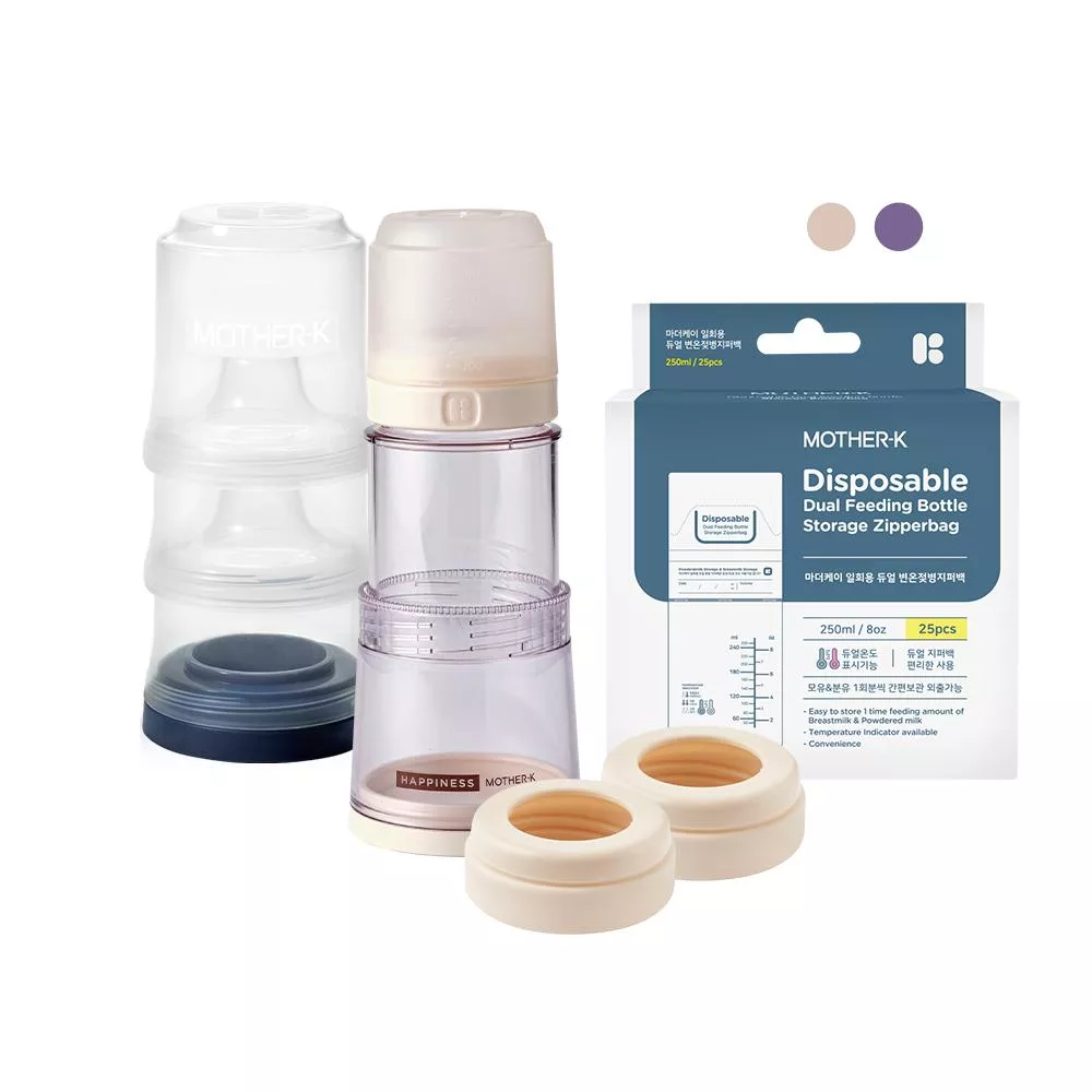 【聖誕限定】精粹Ecozen 旋轉伸縮拋棄式奶瓶 3餐組 + 攜帶式奶瓶晾乾架