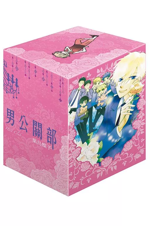 櫻蘭高校男公關部 愛藏版 6-9完【首刷書盒版】