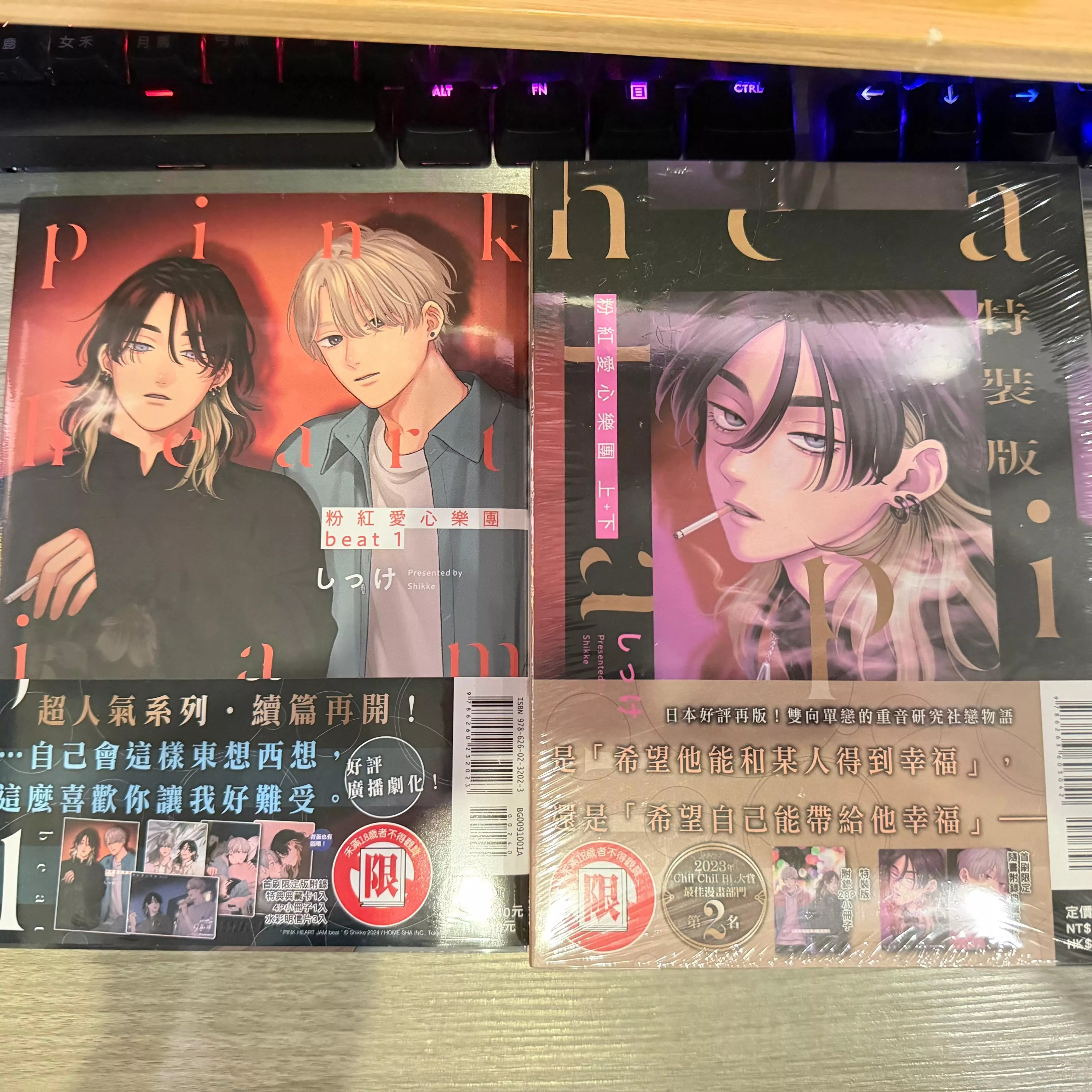 粉紅愛心樂團 beat (首刷限定版)1+粉紅愛心樂團 上+下 (特裝版)+	Honey Trouble（２）【特裝版】