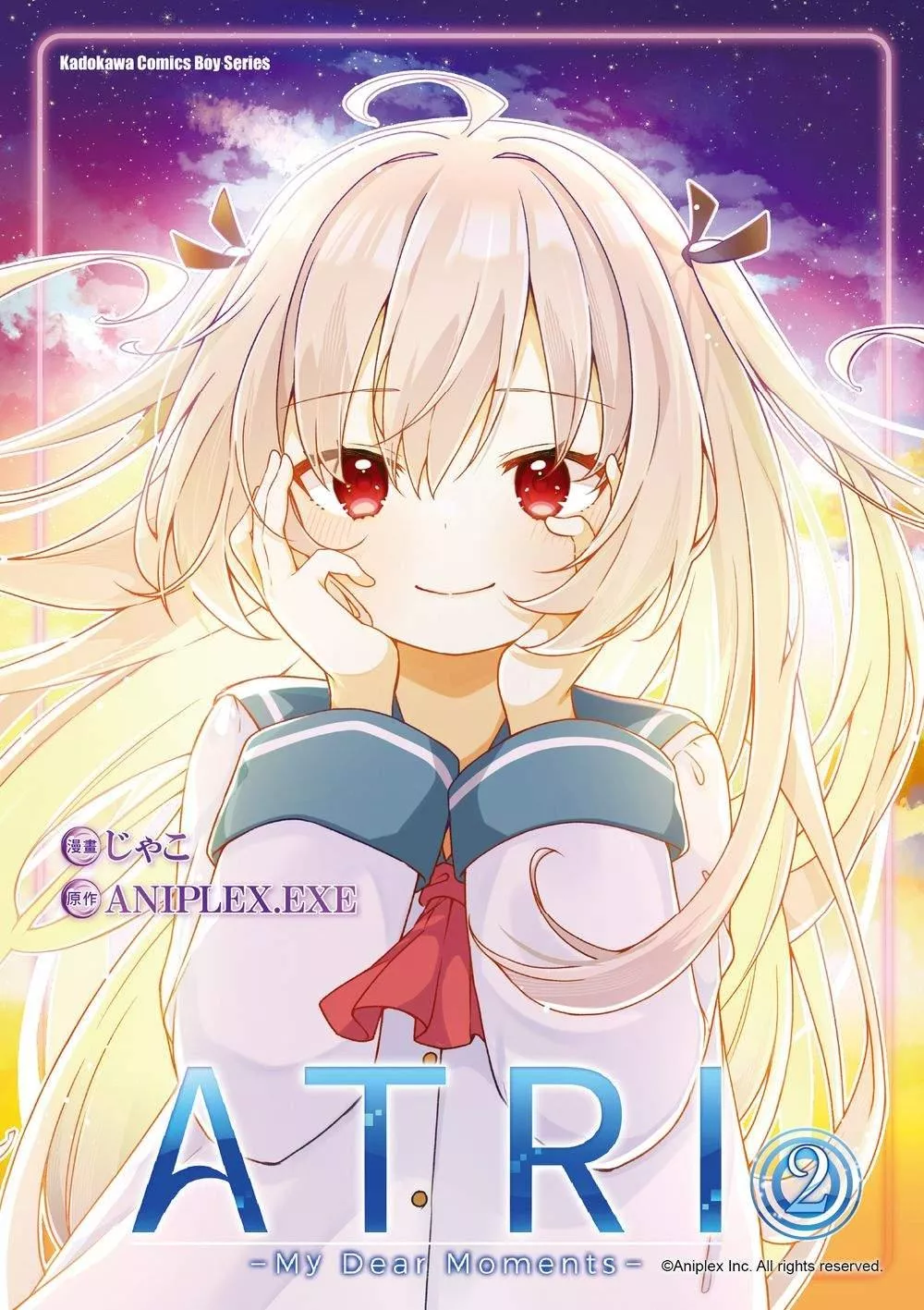 ATRI -My Dear Moments- 2【首刷版附典藏卡】