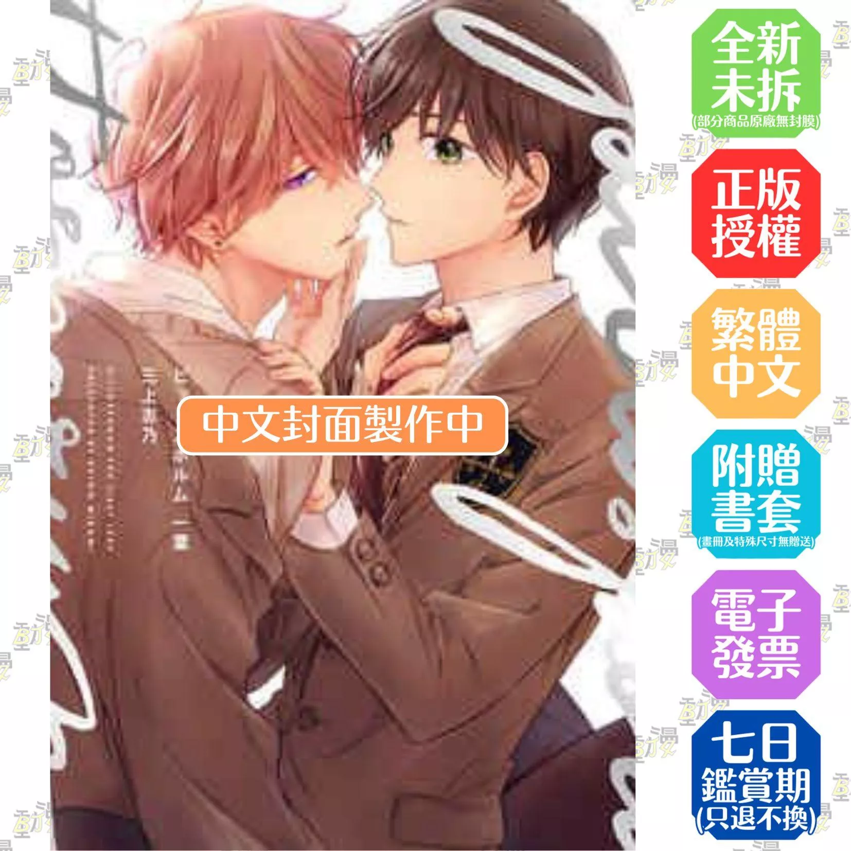海桐花 一葉【附雙面小卡】