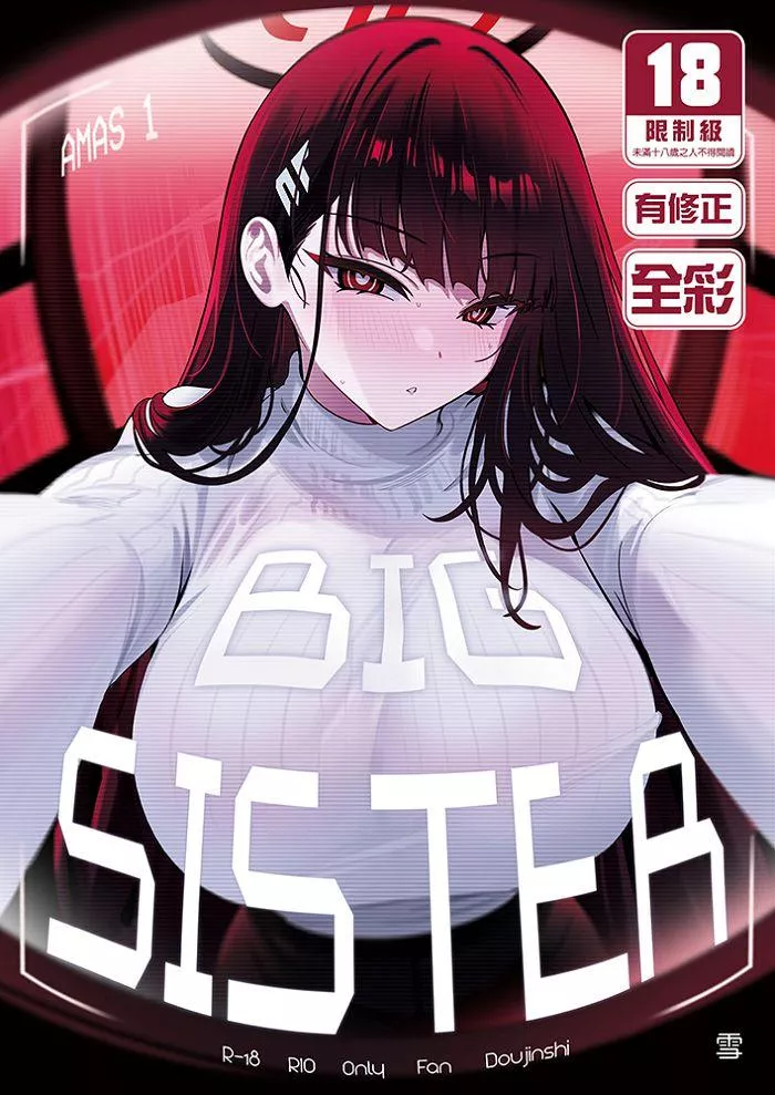 BIG SISTER