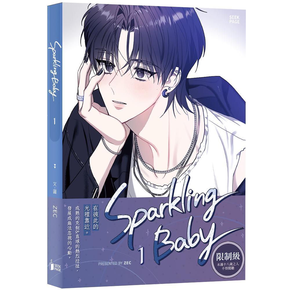 Sparkling BabyVOL.01