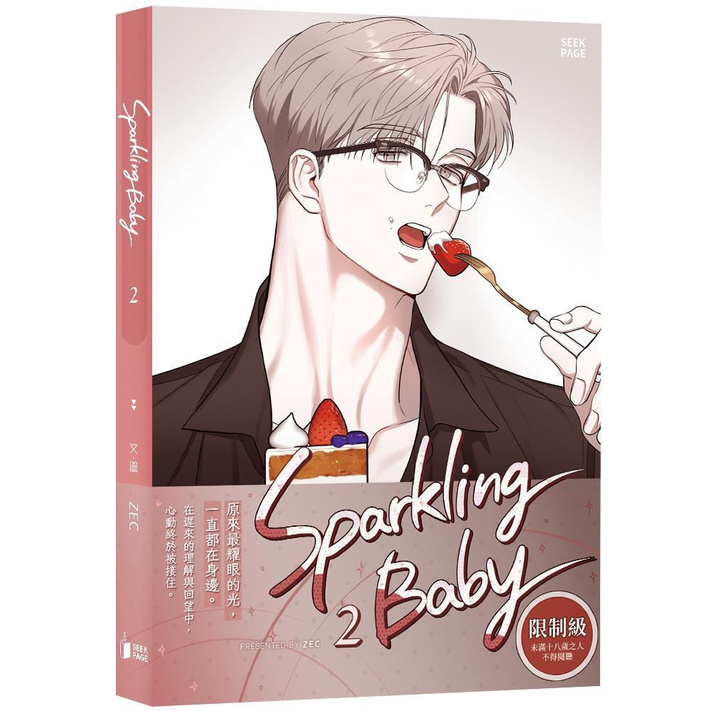Sparkling BabyVOL.02