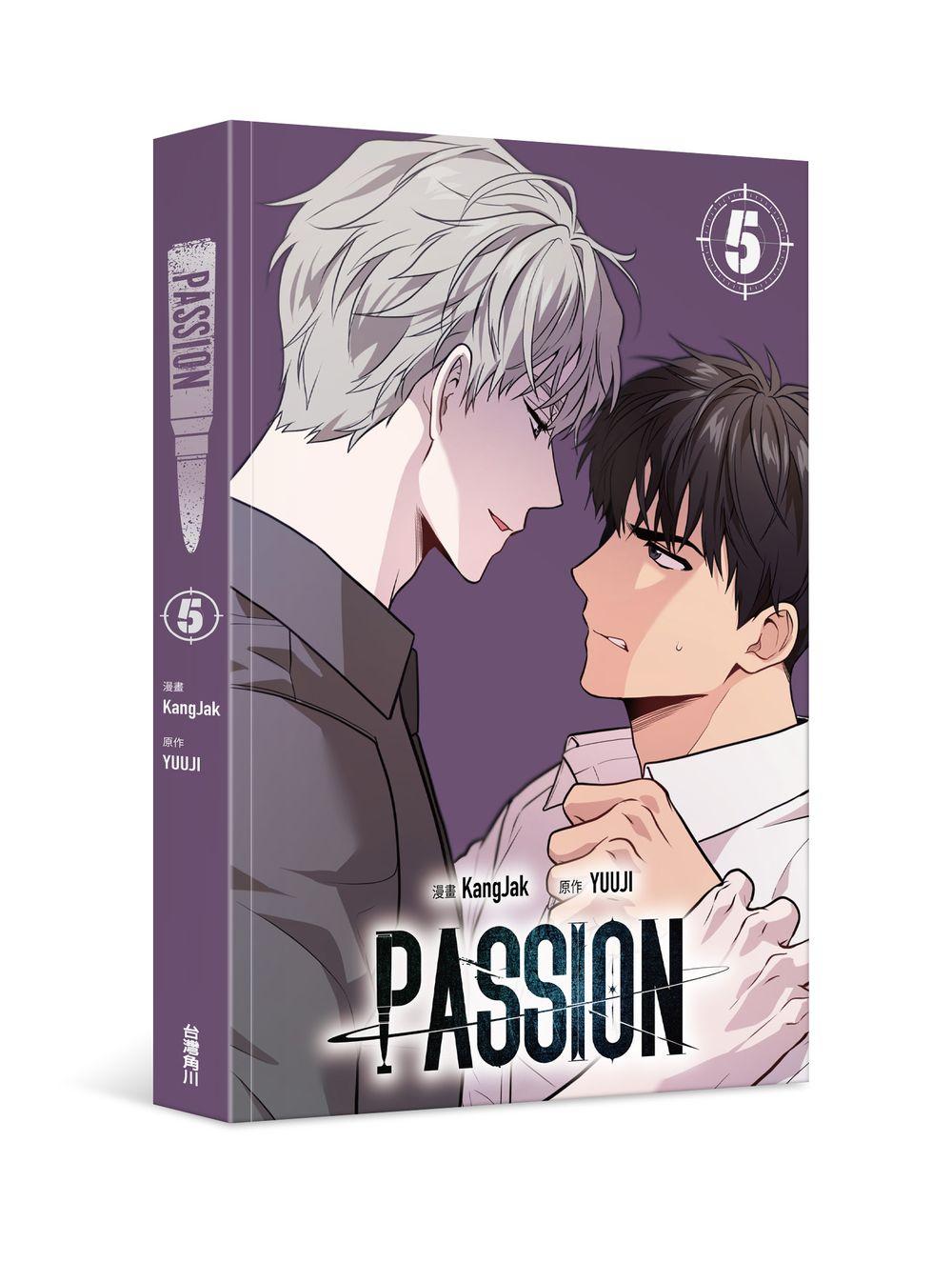 PASSION（５）