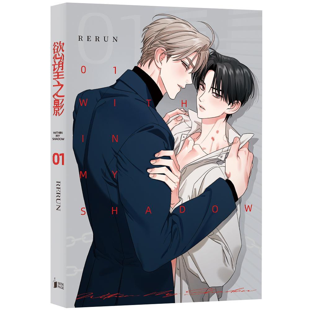 慾望之影VOL.01