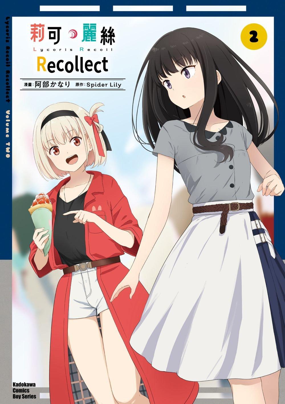 Lycoris Recoil 莉可麗絲 Recollect (2)【首刷版附典藏卡】