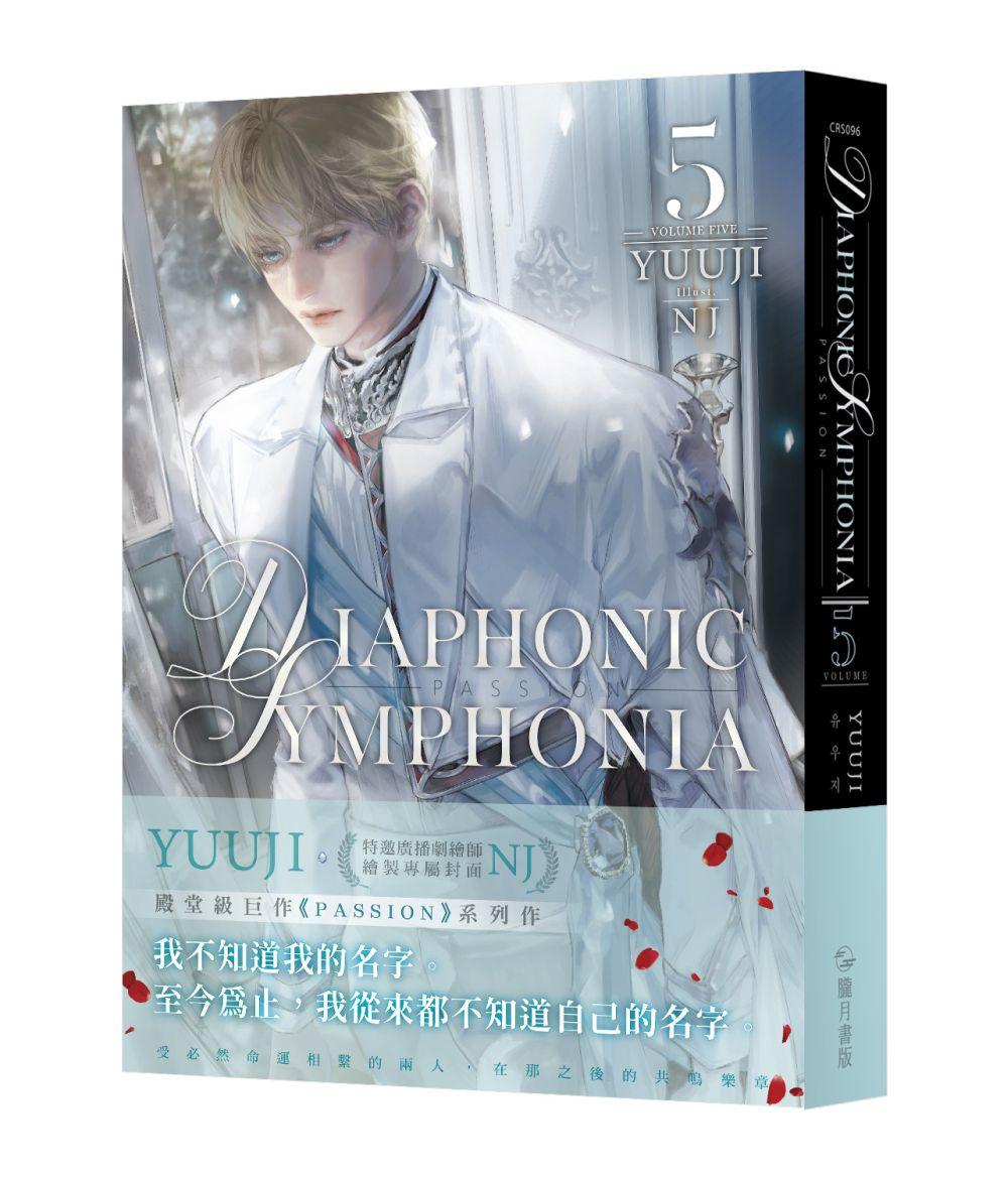 ASSION: DIAPHONIC SYMPHONIA 05