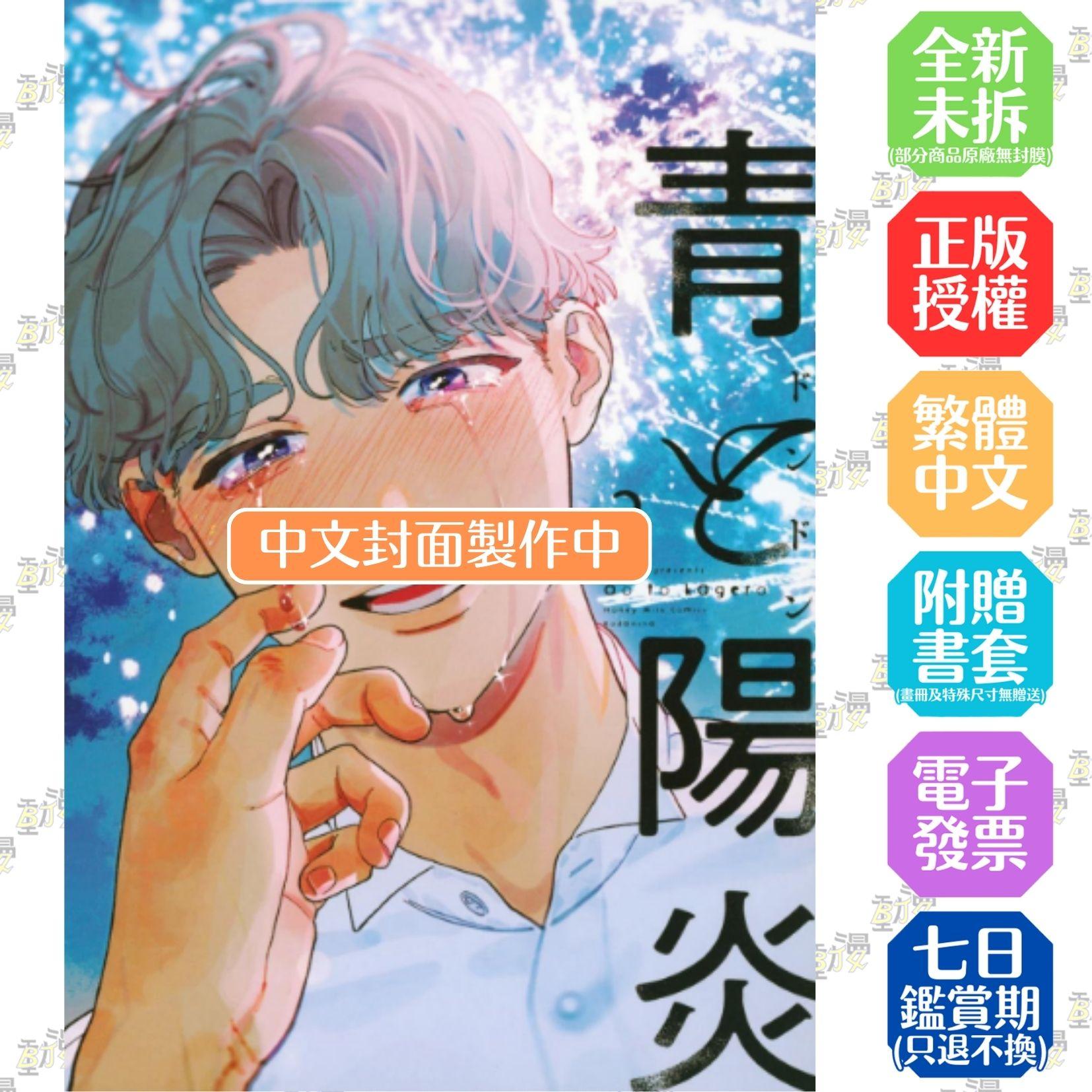 藍天與蜃景 (3)
