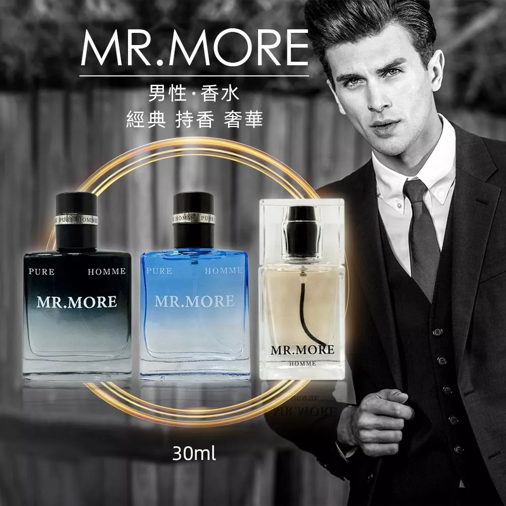 MR.MORE HOMME 男性香水30ml