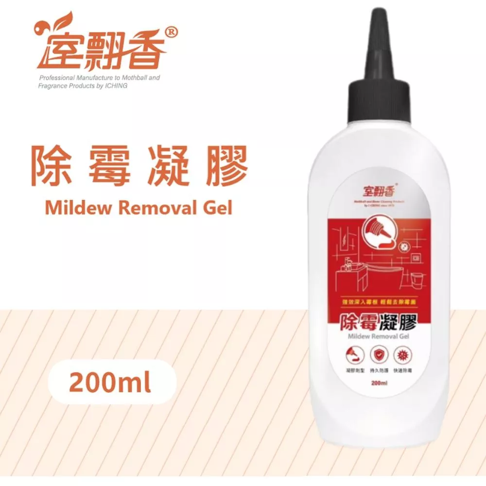 室飄香 除霉凝膠200ml