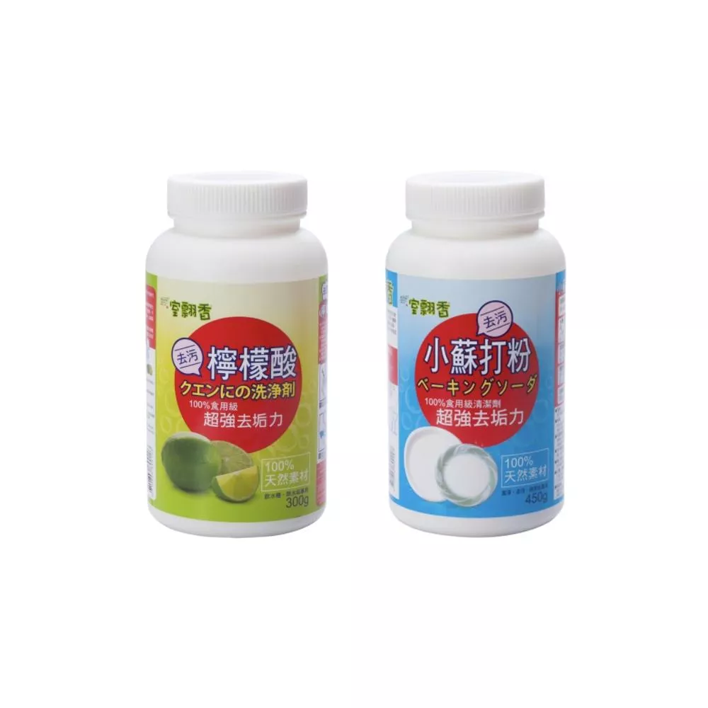 室飄香 天然檸檬酸300g/特效小蘇打粉450g
