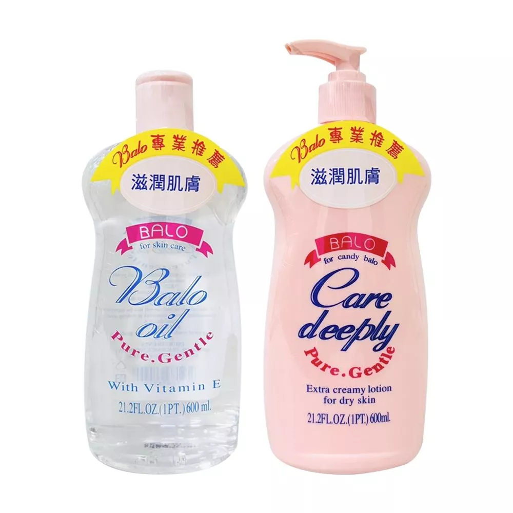 貝蘿 潤膚乳液/潤膚油600ml