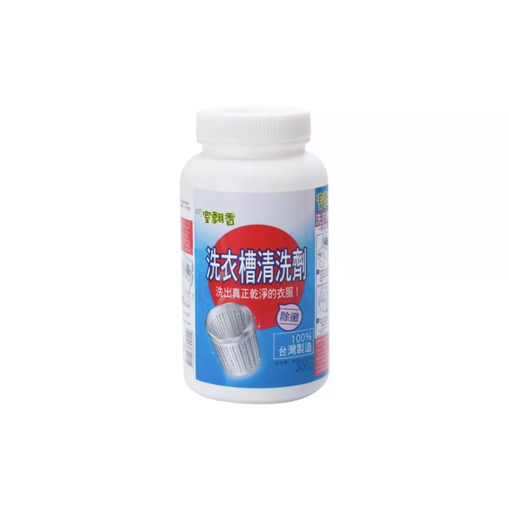 室飄香 洗衣槽專用清潔劑300g