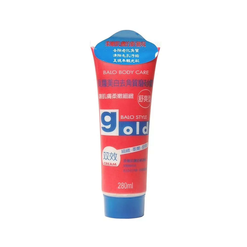 貝蘿 美白去角質磨砂霜(舒爽型)280ml