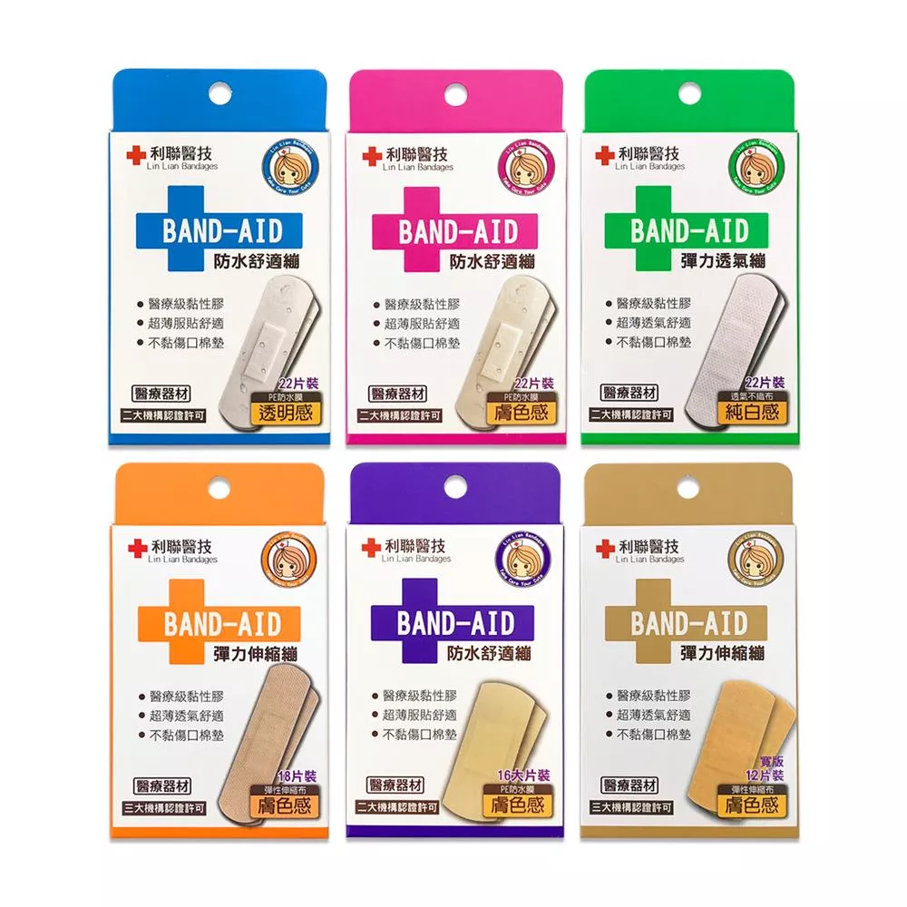 利聯 防水透氣OK繃(未滅菌)